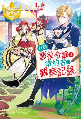 家庭课堂 家教老师漫画